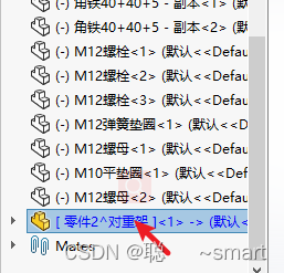 sw设计先装配还是先画零件